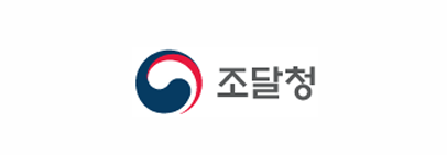 조달청